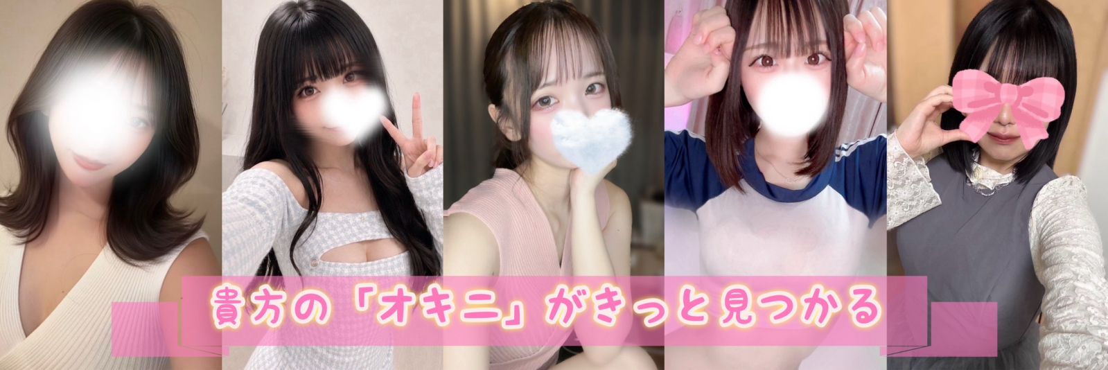 トップバナー | レッドリボン前橋