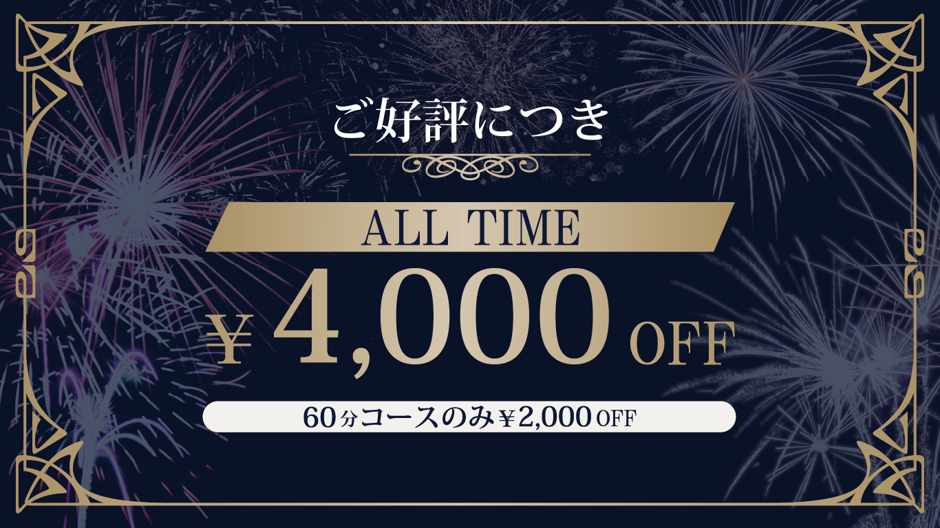 トップバナー | Luce（ルーチェ）