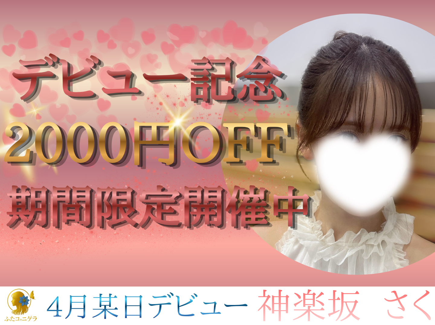 トップバナー | ふたコのニゲラ