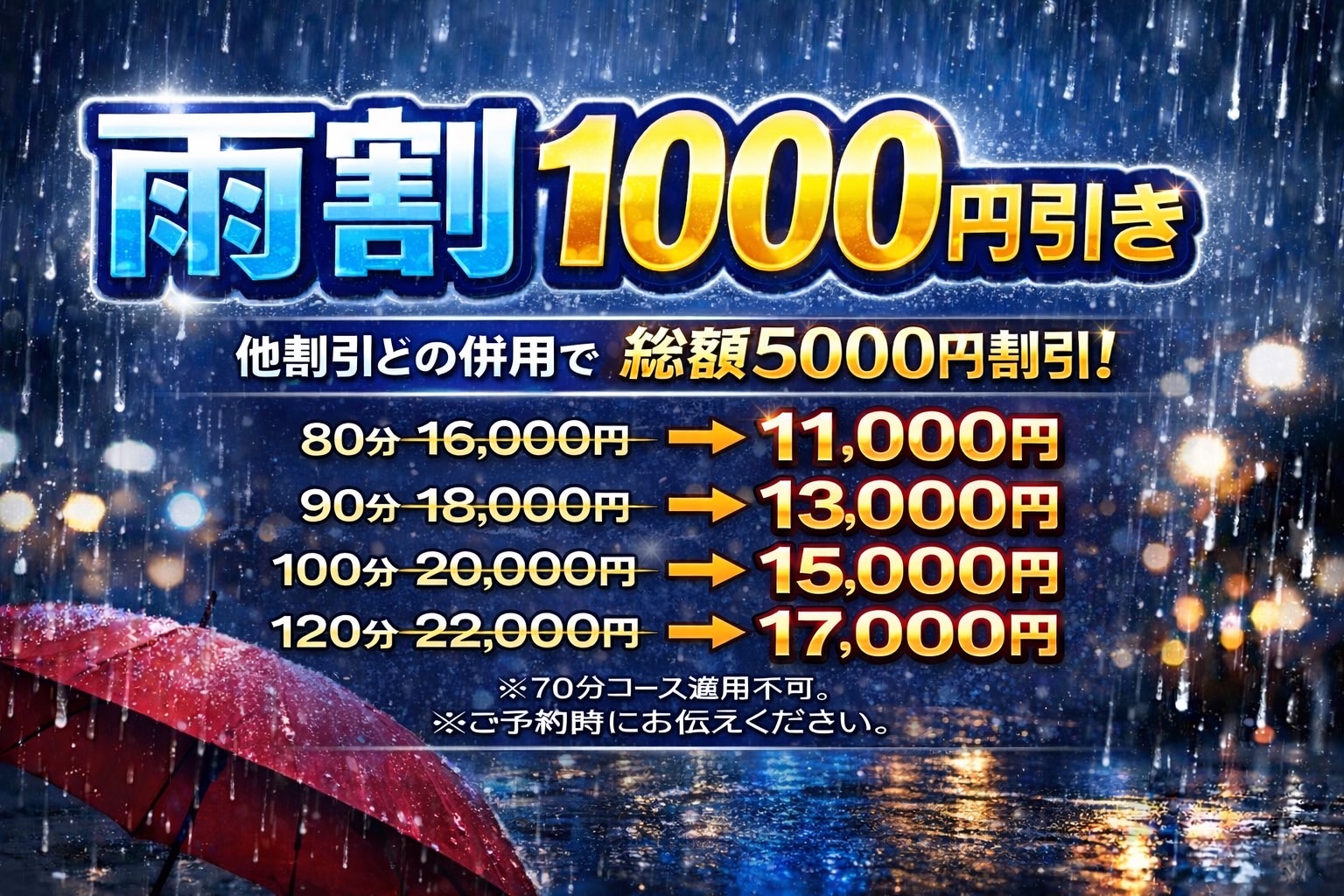 トップバナー | BLACK HOLE（ブラックホール）