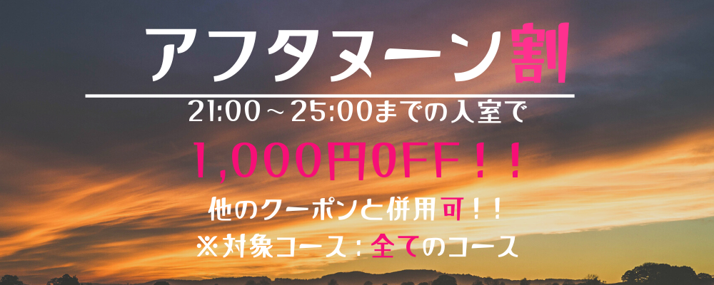 トップバナー | NOA