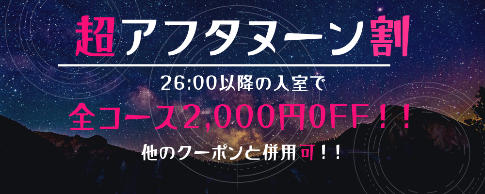 トップバナー | NOA