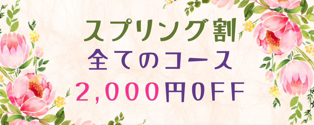 トップバナー | NOA