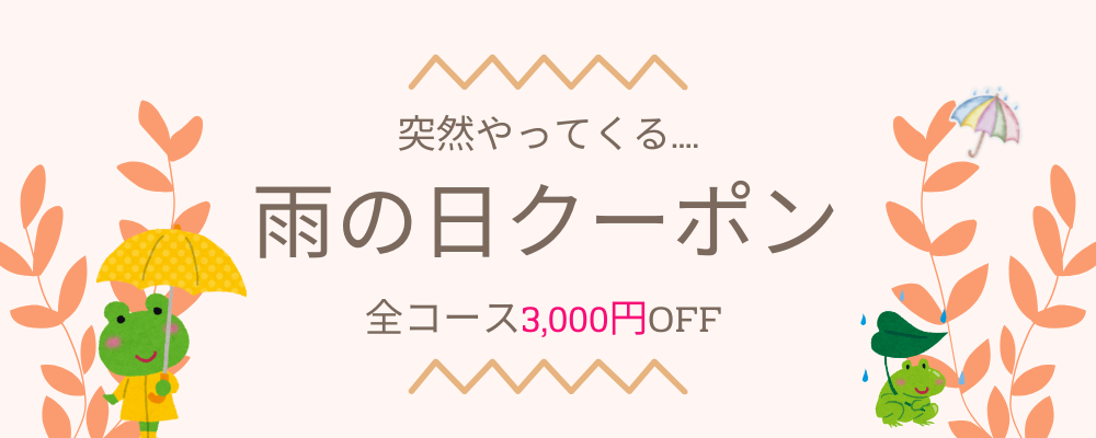 トップバナー | NOA