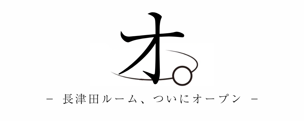 トップバナー | NOA