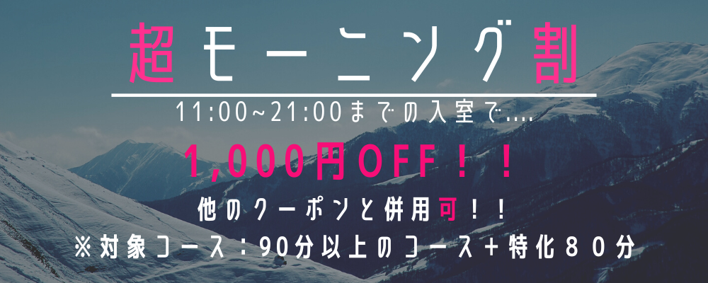 トップバナー | NOA