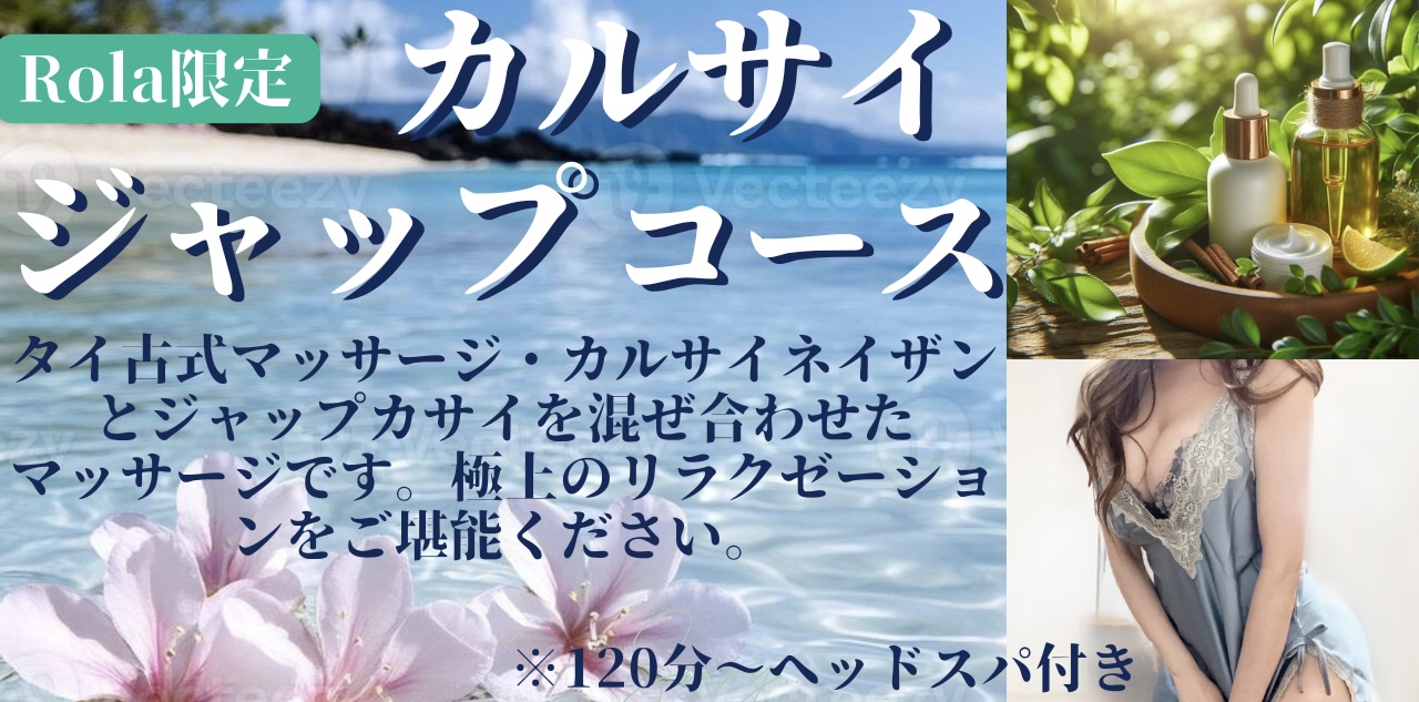 トップバナー | ハワイアンヴィレッジ