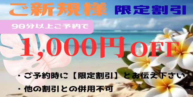 トップバナー | ハワイアンヴィレッジ