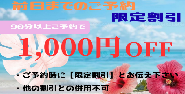 トップバナー | ハワイアンヴィレッジ