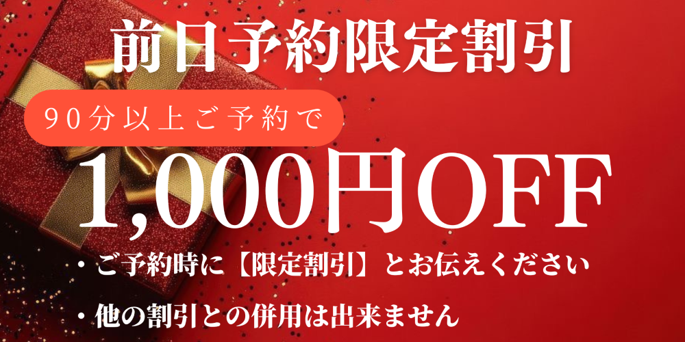 トップバナー | ハワイアンヴィレッジ