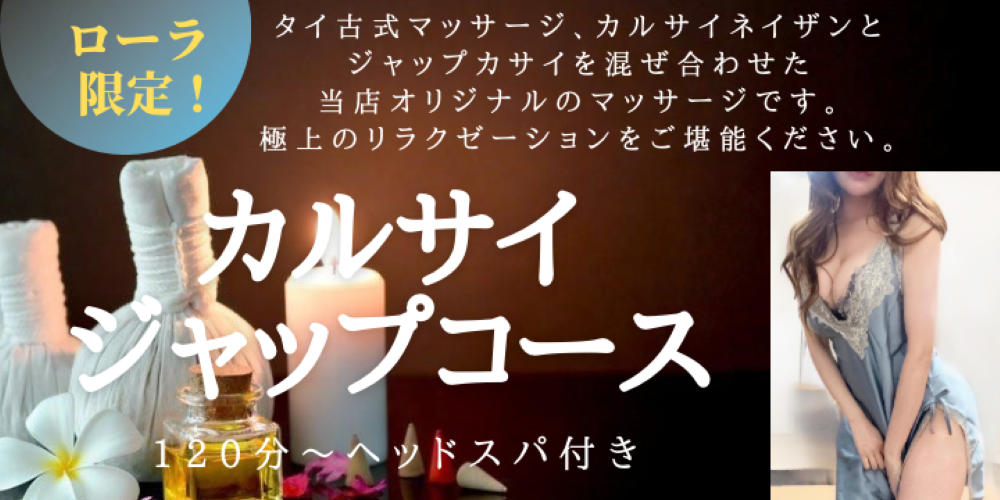 トップバナー | ハワイアンヴィレッジ