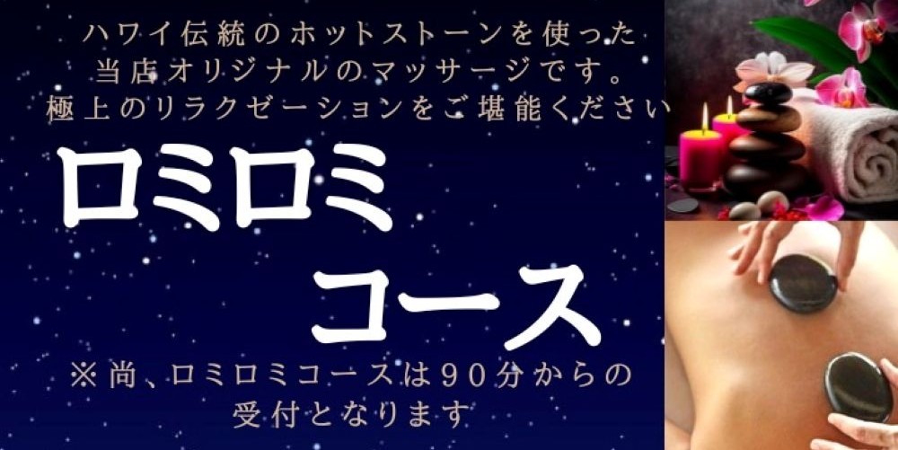 トップバナー | ハワイアンヴィレッジ