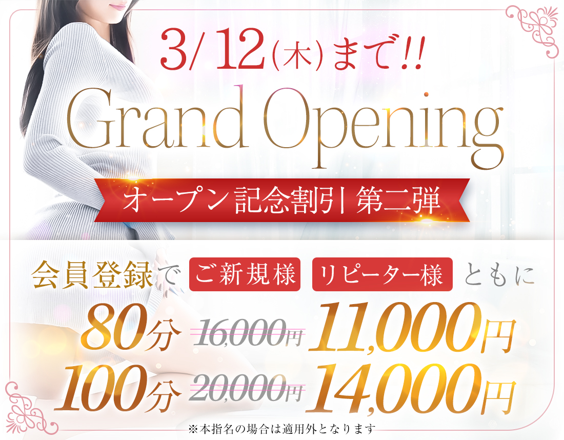 トップバナー | Cotton Spa 