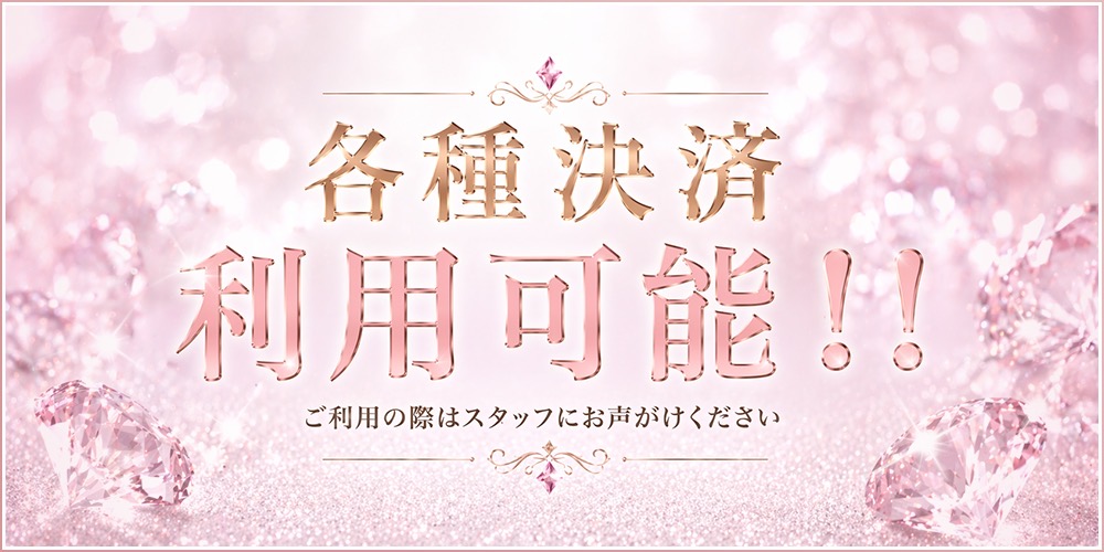トップバナー | ジュエリースパ