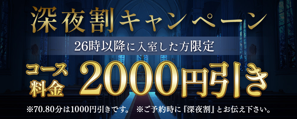 トップバナー | THE SILHOUETTE（ザ・シルエット）