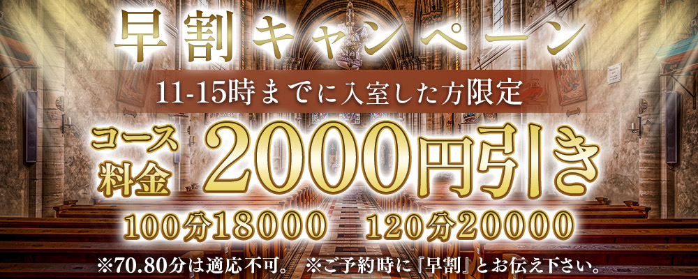 トップバナー | THE SILHOUETTE（ザ・シルエット）