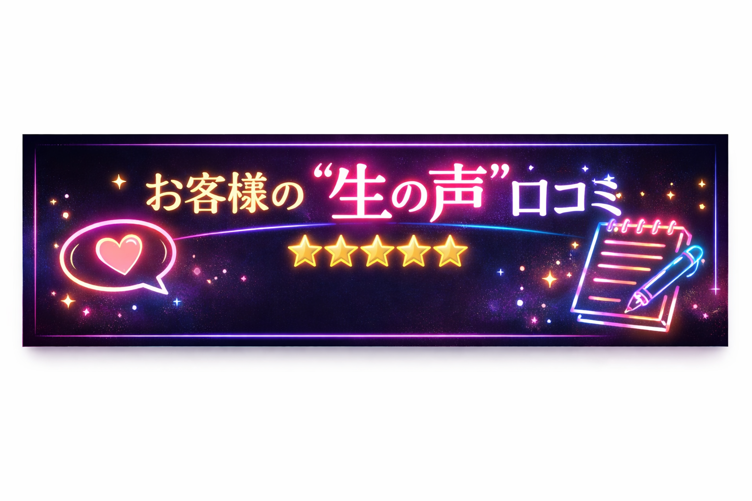 トップバナー | ドルチェスパ