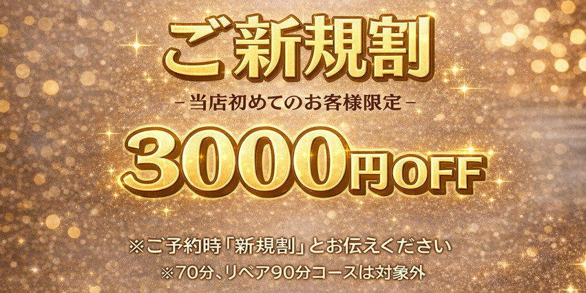 トップバナー | リベア