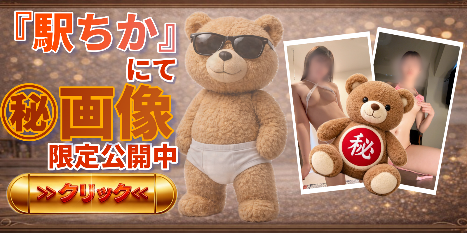 トップバナー | リベア