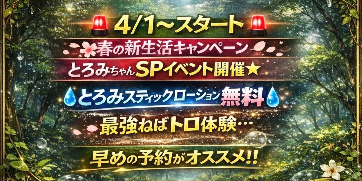 トップバナー | リベア