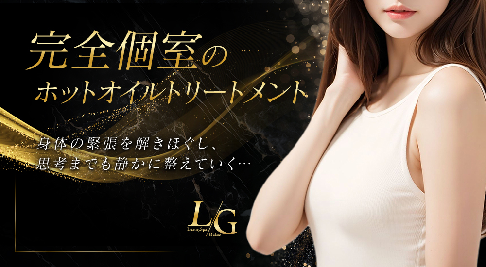 トップバナー | Luxury Spa G class