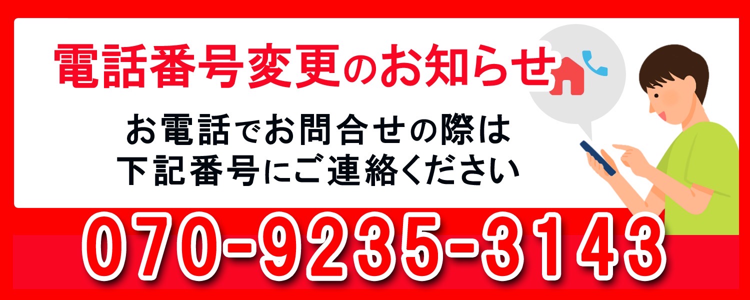 トップバナー | レッドリボン豊田
