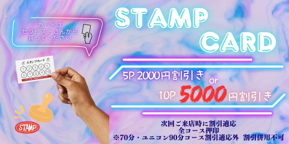 トップバナー | UNICON