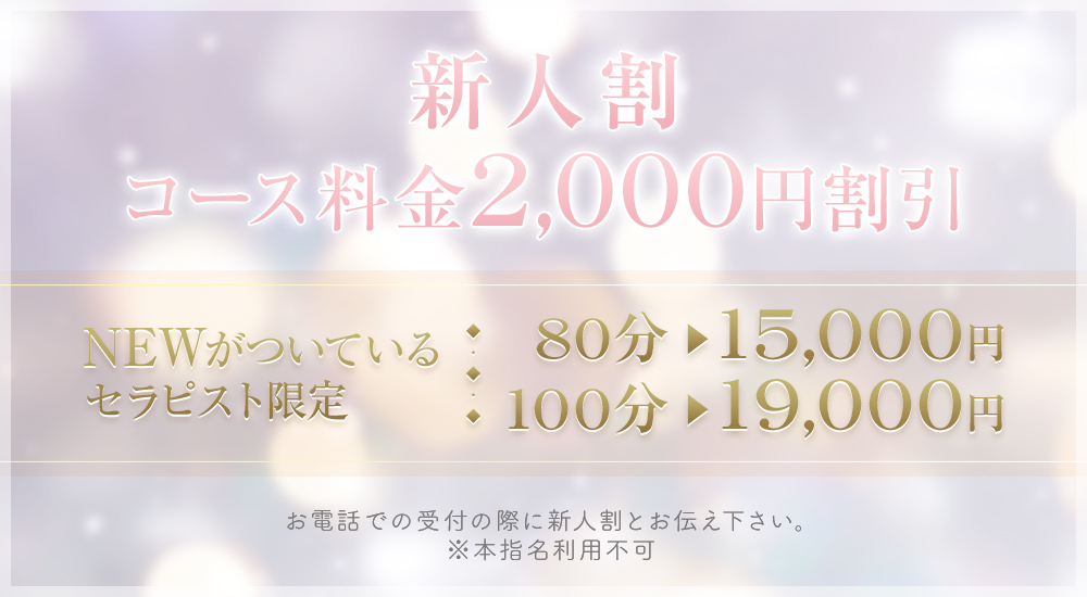 トップバナー | KIWAMI TOKYO