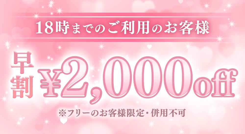 トップバナー | 癒しのあの子