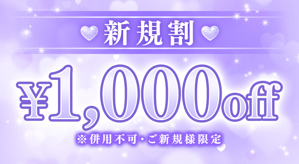 トップバナー | 癒しのあの子