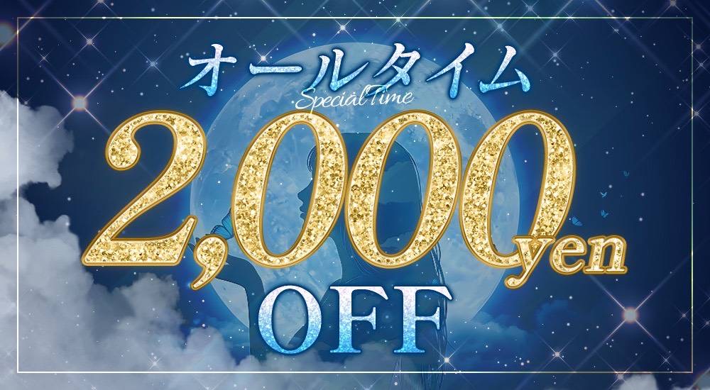 トップバナー | フルムーン