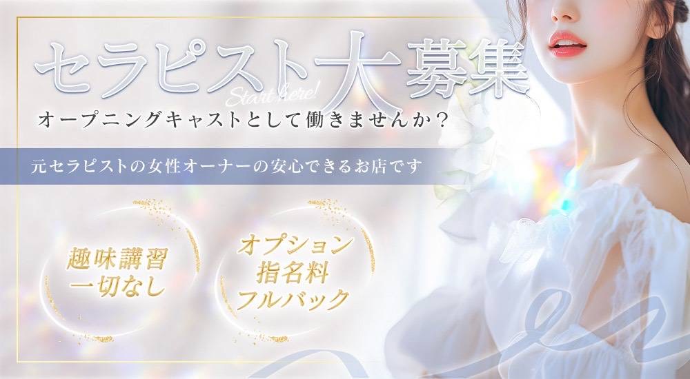 トップバナー | フルムーン