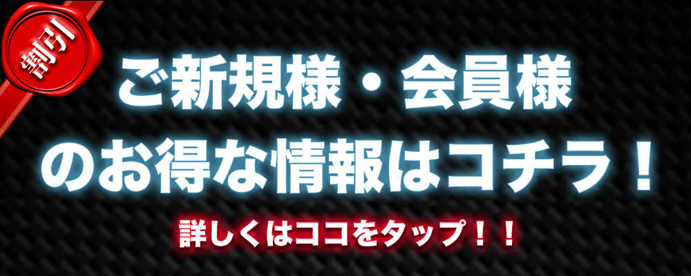 トップバナー | ACRO〜アクロ