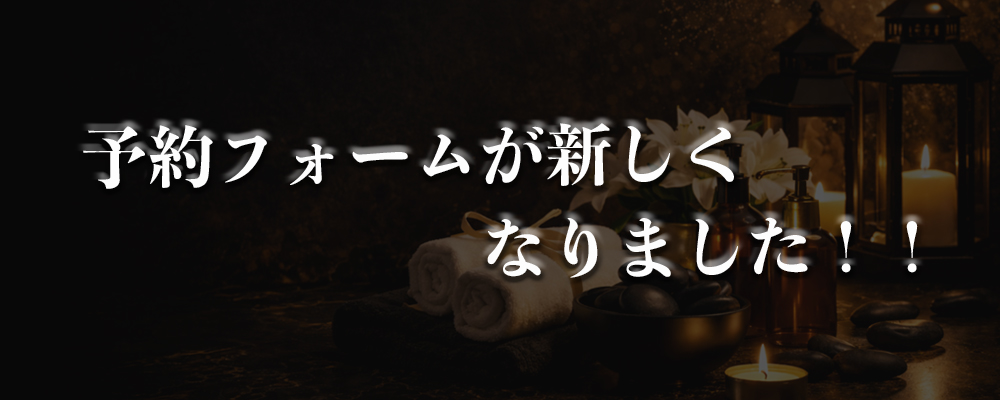 トップバナー | ACRO〜アクロ