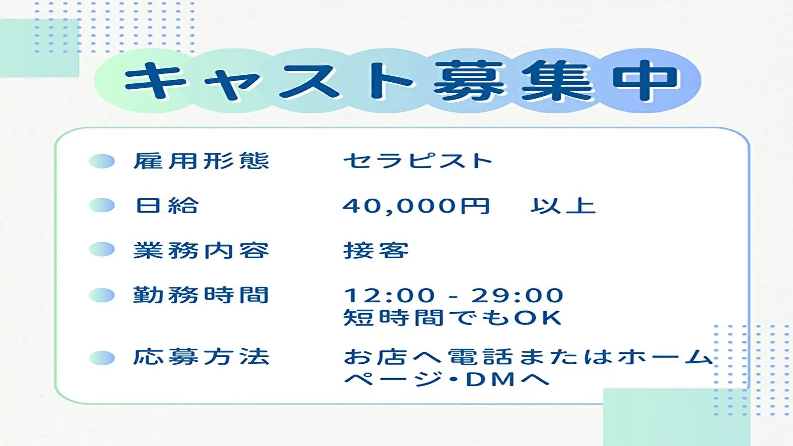 トップバナー | palette - パレット -