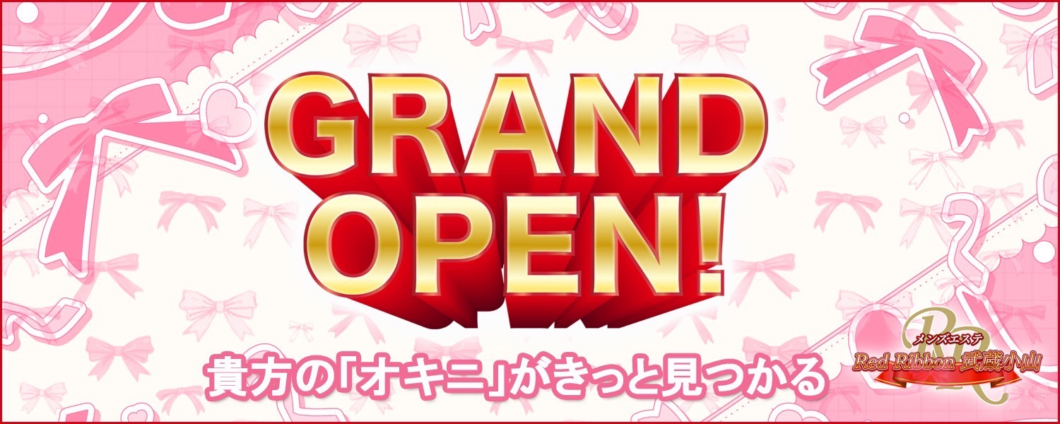 トップバナー | レッドリボン武蔵小山
