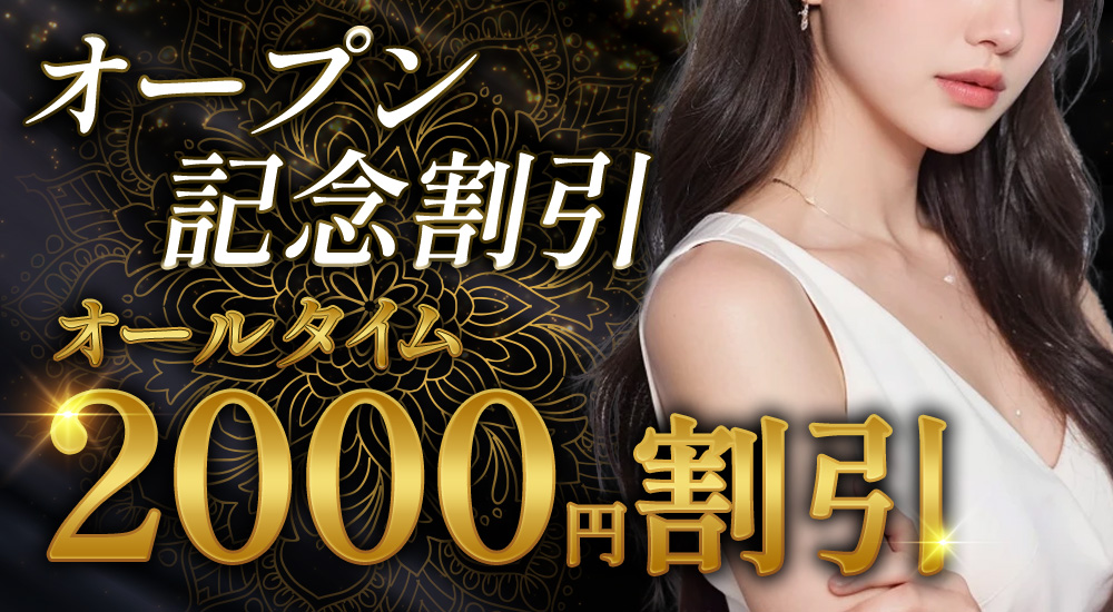 トップバナー | チューニング【TUNING】