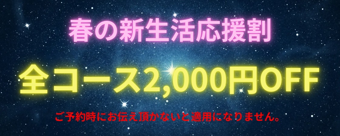 トップバナー | GIRI GIRI ムーチョ