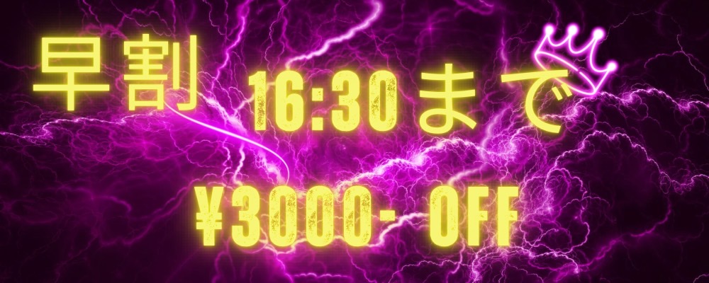 トップバナー | GIRI GIRI ムーチョ