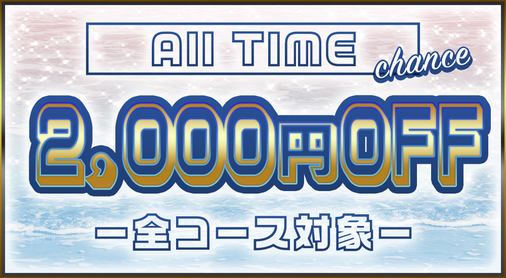 トップバナー | ABYSS アビス