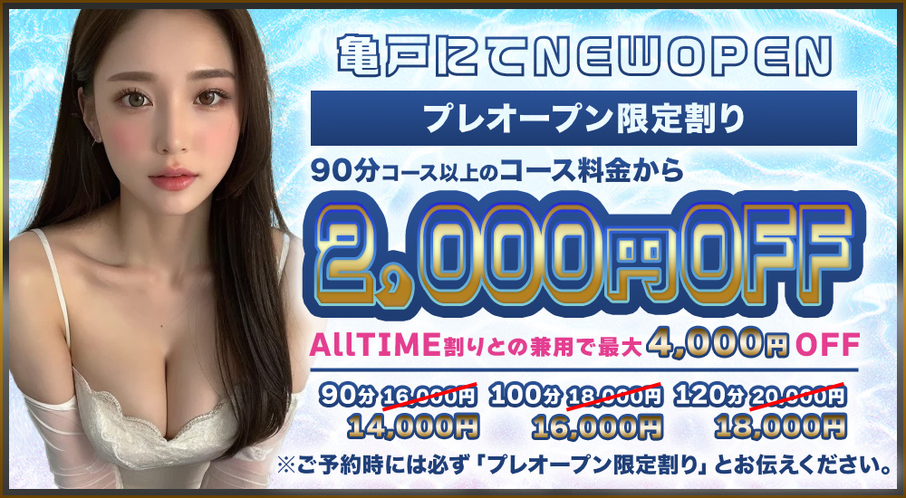 トップバナー | ABYSS アビス