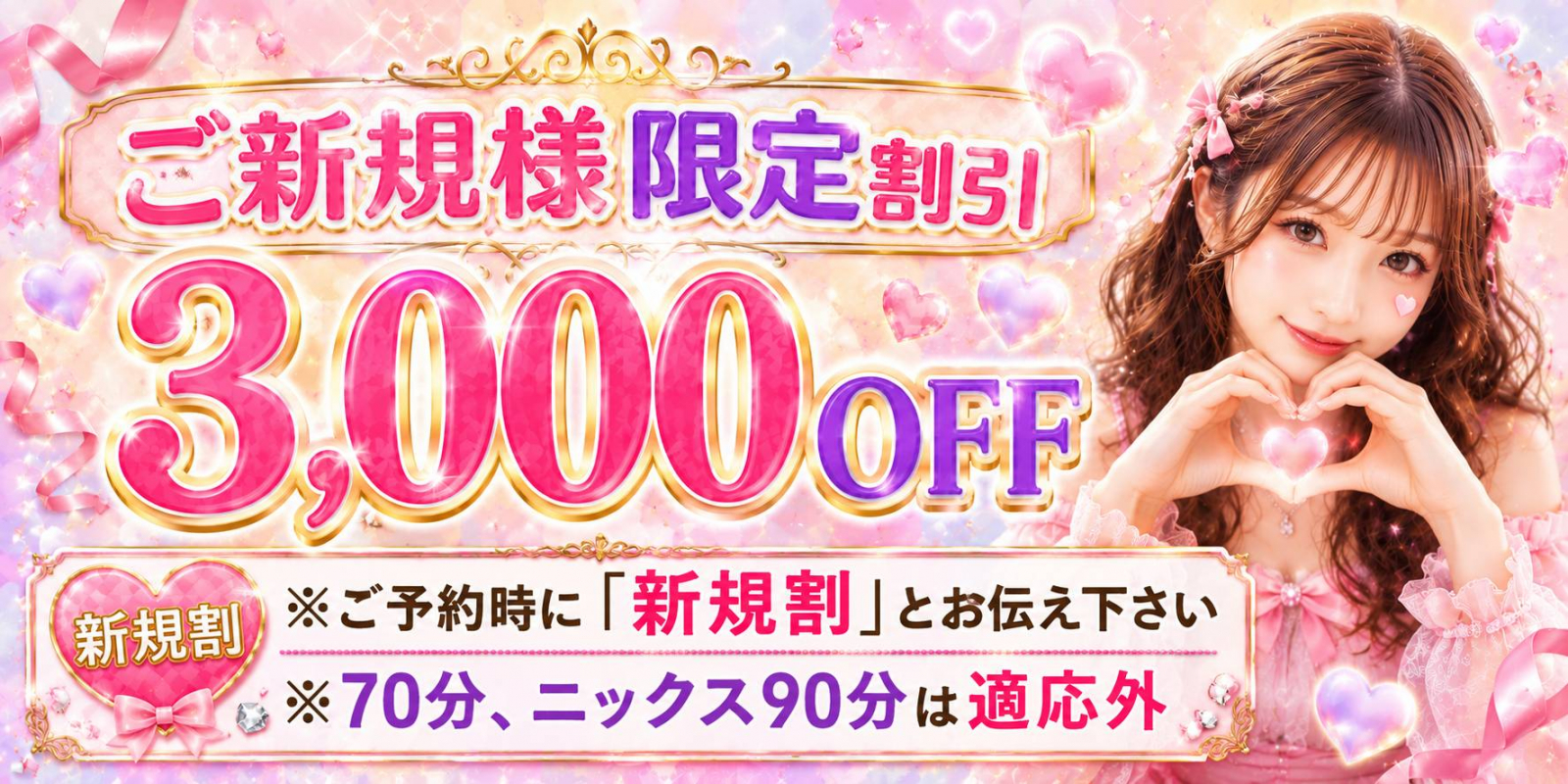 トップバナー | アロマ ニックス