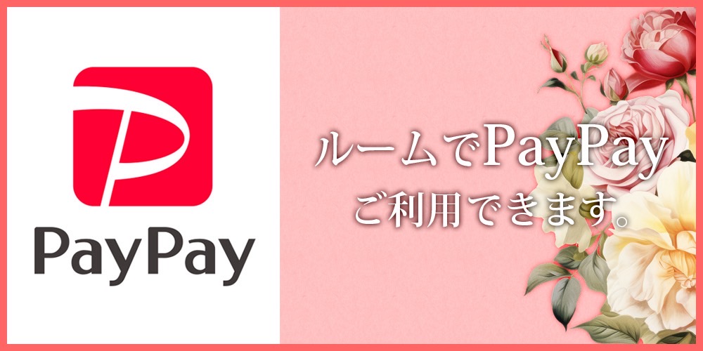 トップバナー | THE メンエス