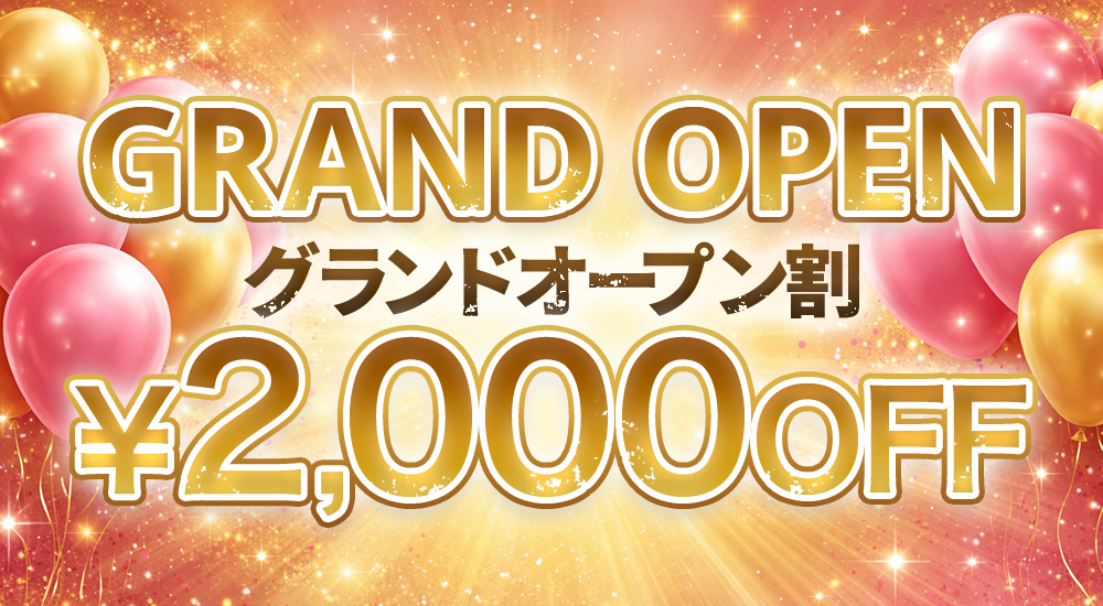 トップバナー | Julian（ジュリアン）