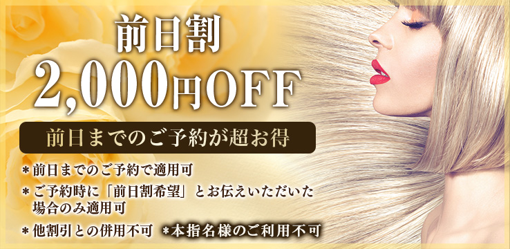 トップバナー | AromaJewels（アロマジュエルズ）恵比寿