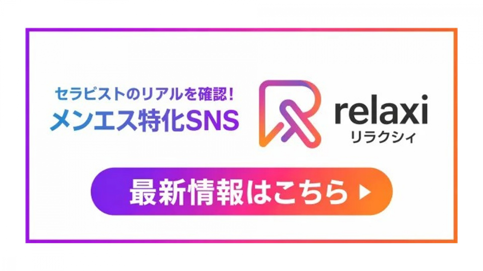 トップバナー | The Best ＆ More～最高のものとそれ以上のもの～