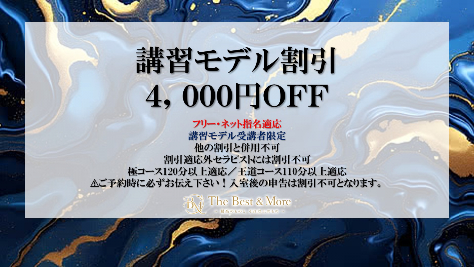 トップバナー | The Best ＆ More～最高のものとそれ以上のもの～