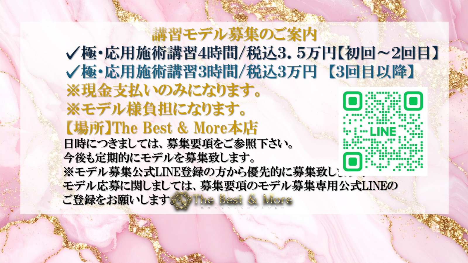 トップバナー | The Best ＆ More～最高のものとそれ以上のもの～