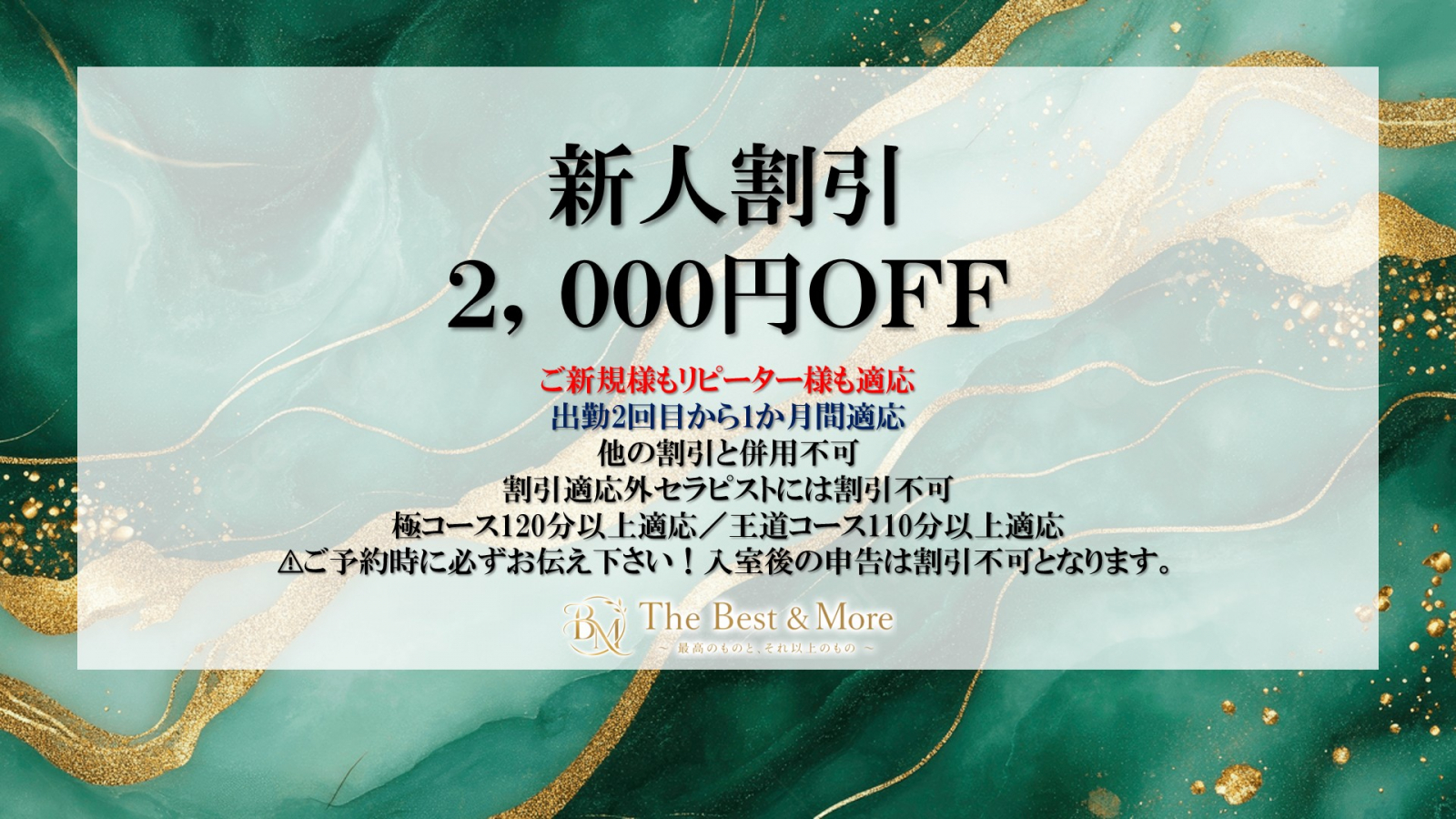 トップバナー | The Best ＆ More～最高のものとそれ以上のもの～