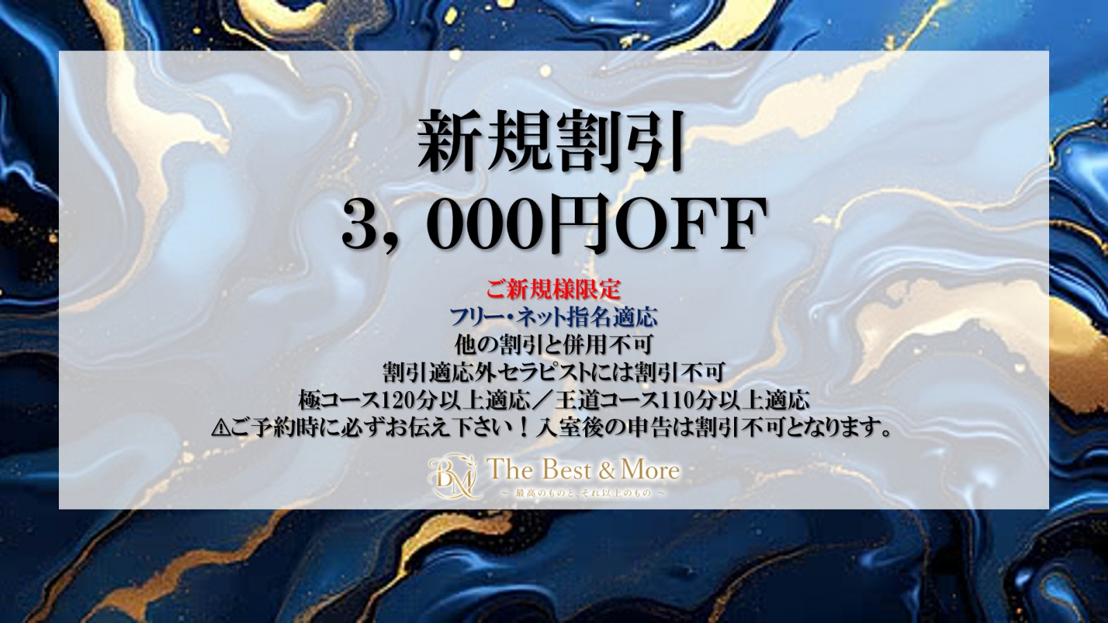 トップバナー | The Best ＆ More～最高のものとそれ以上のもの～